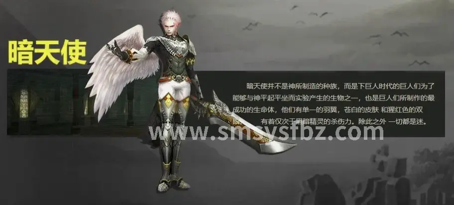 蜀门手游角色技能