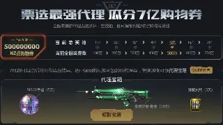 《蜀门》活动任务深挖：经验、奖励拿到手软，新手老手皆受益