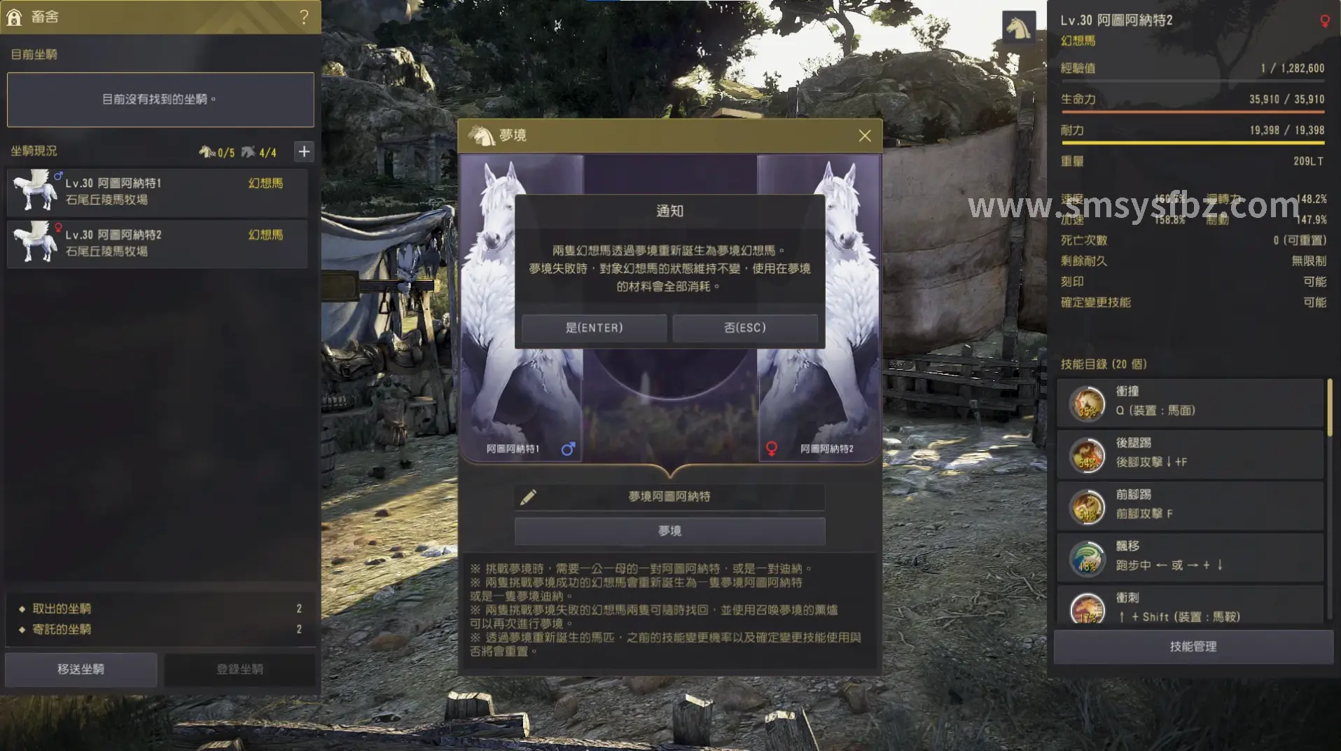 蜀门丰厚奖励展示