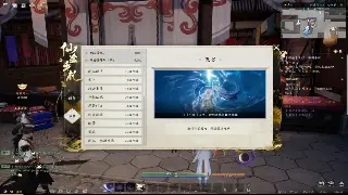 《蜀门》金装任务的隐藏技巧：告别卡关，效率提升100%！