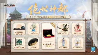蜀门属性加点：告别盲目，玩转你的专属战斗力！